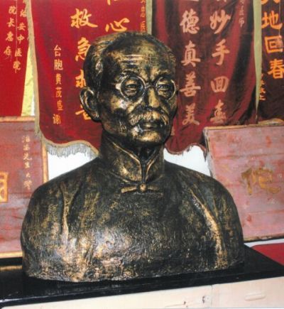 中医诊法(福州萧氏外科)