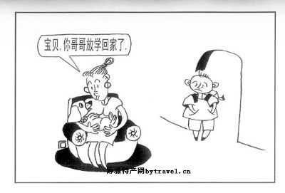 铜鼓漫画