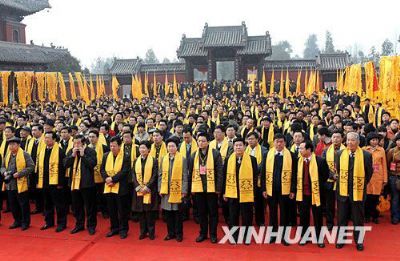 黄帝陵祭典