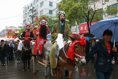 泽国三月三庙会