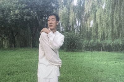 戴氏心意拳