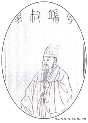 李之仪